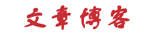 塔城地区新闻网